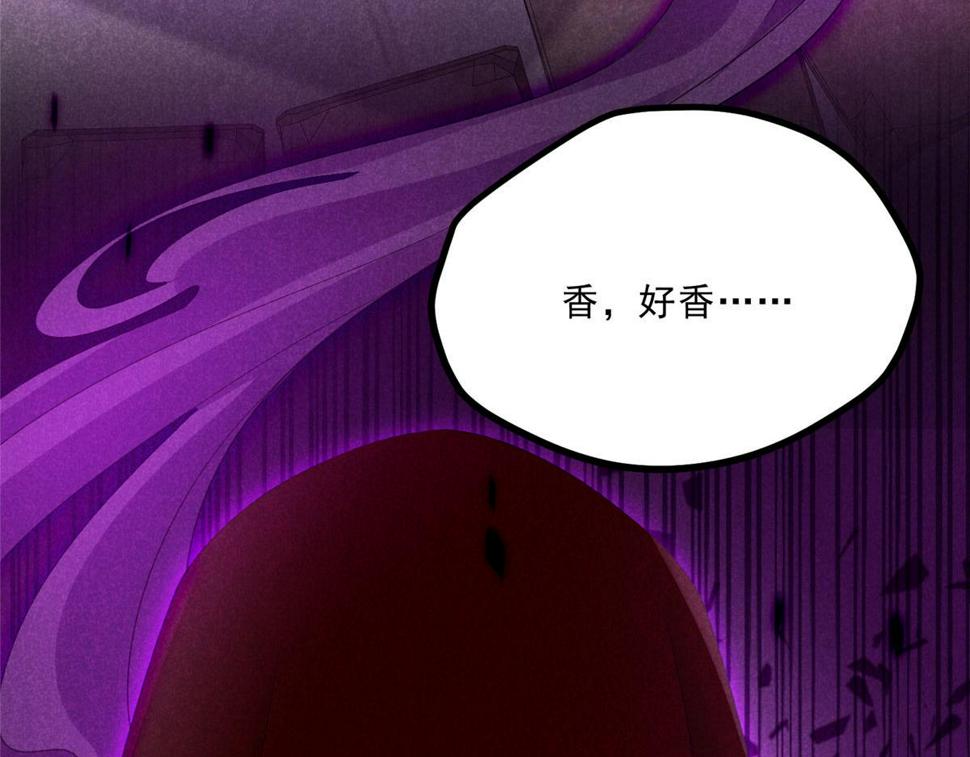 031 中计了！44