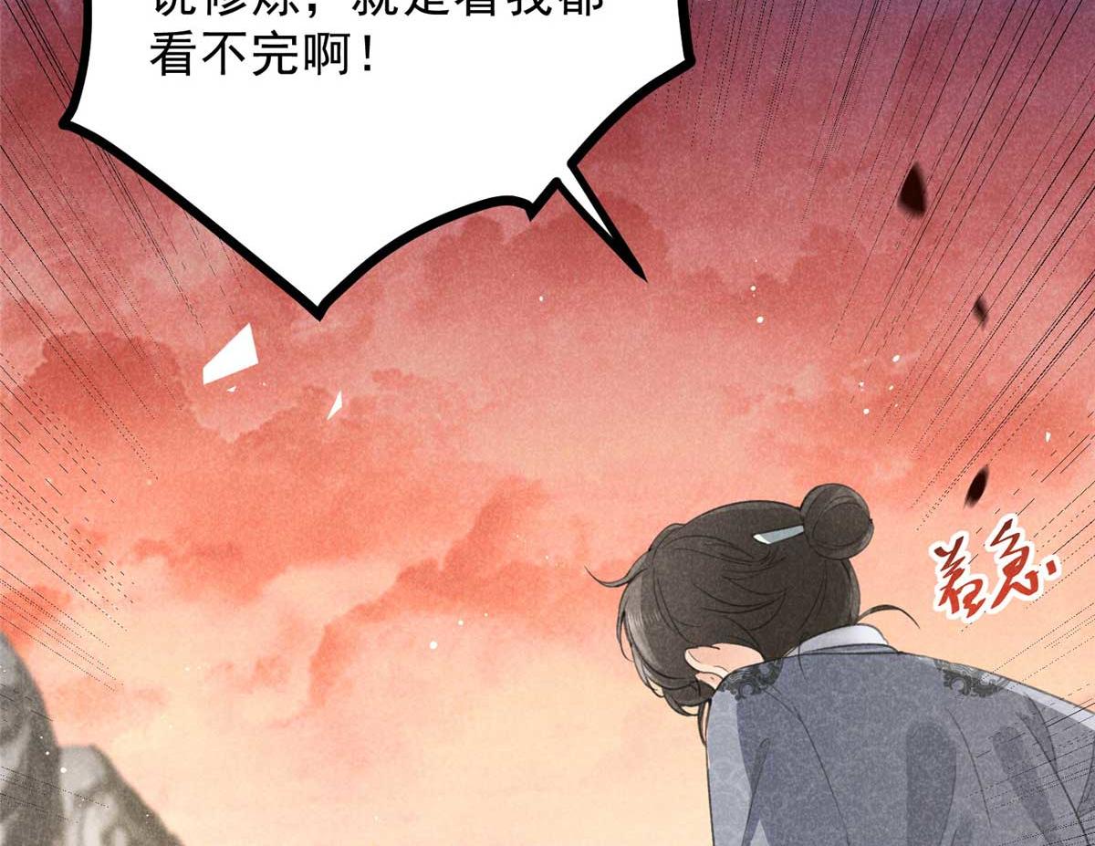 013 修习之法17