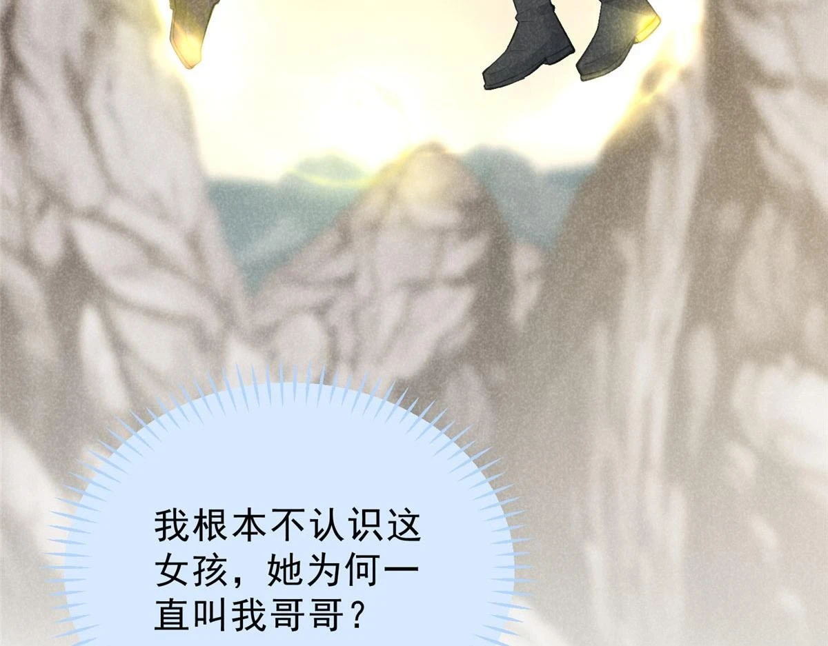 016 分身8
