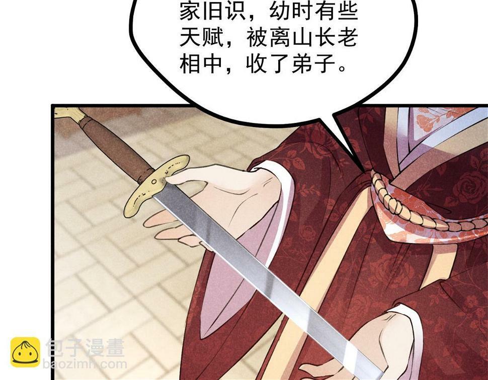 027 参莲子8