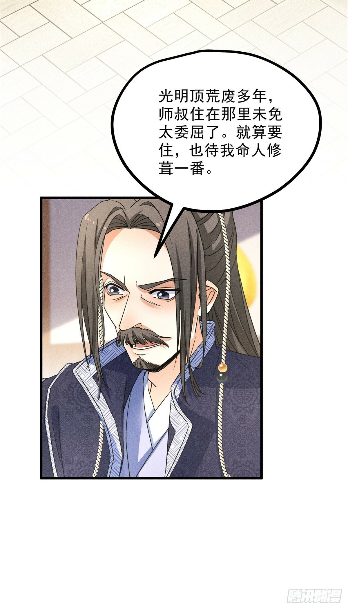 040 任东玄8