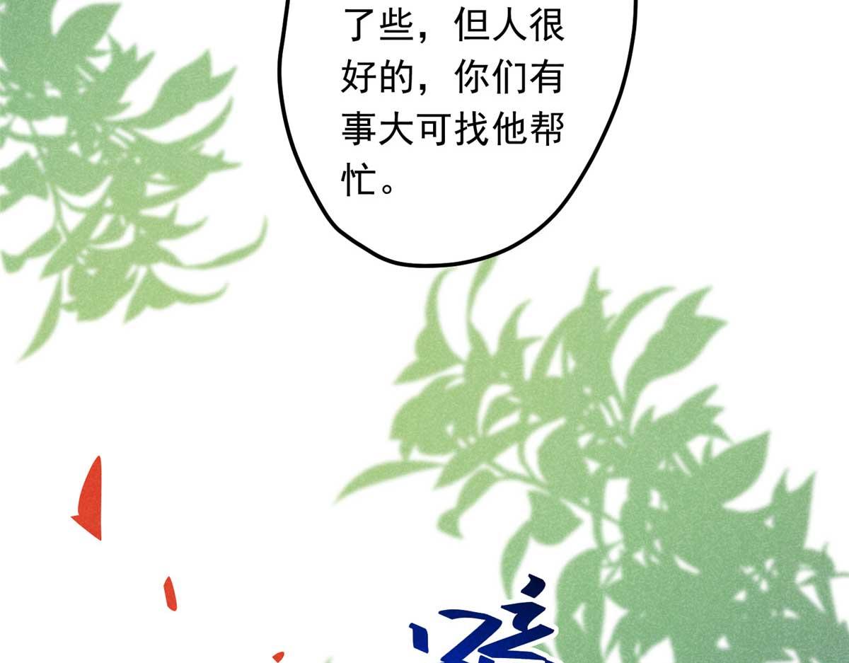 01 苏傻子105