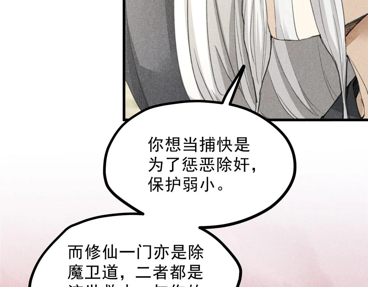 018 拜入离山11