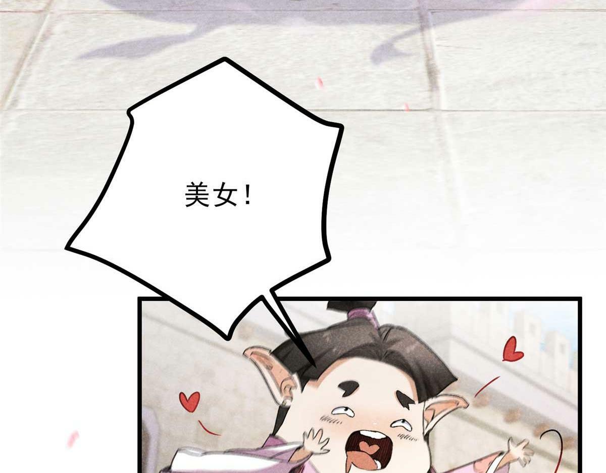 029 救命啊啊啊！89