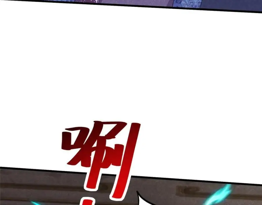 052 师娘？！13