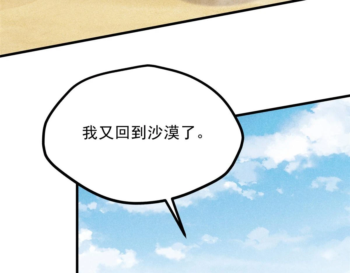 018 拜入离山77