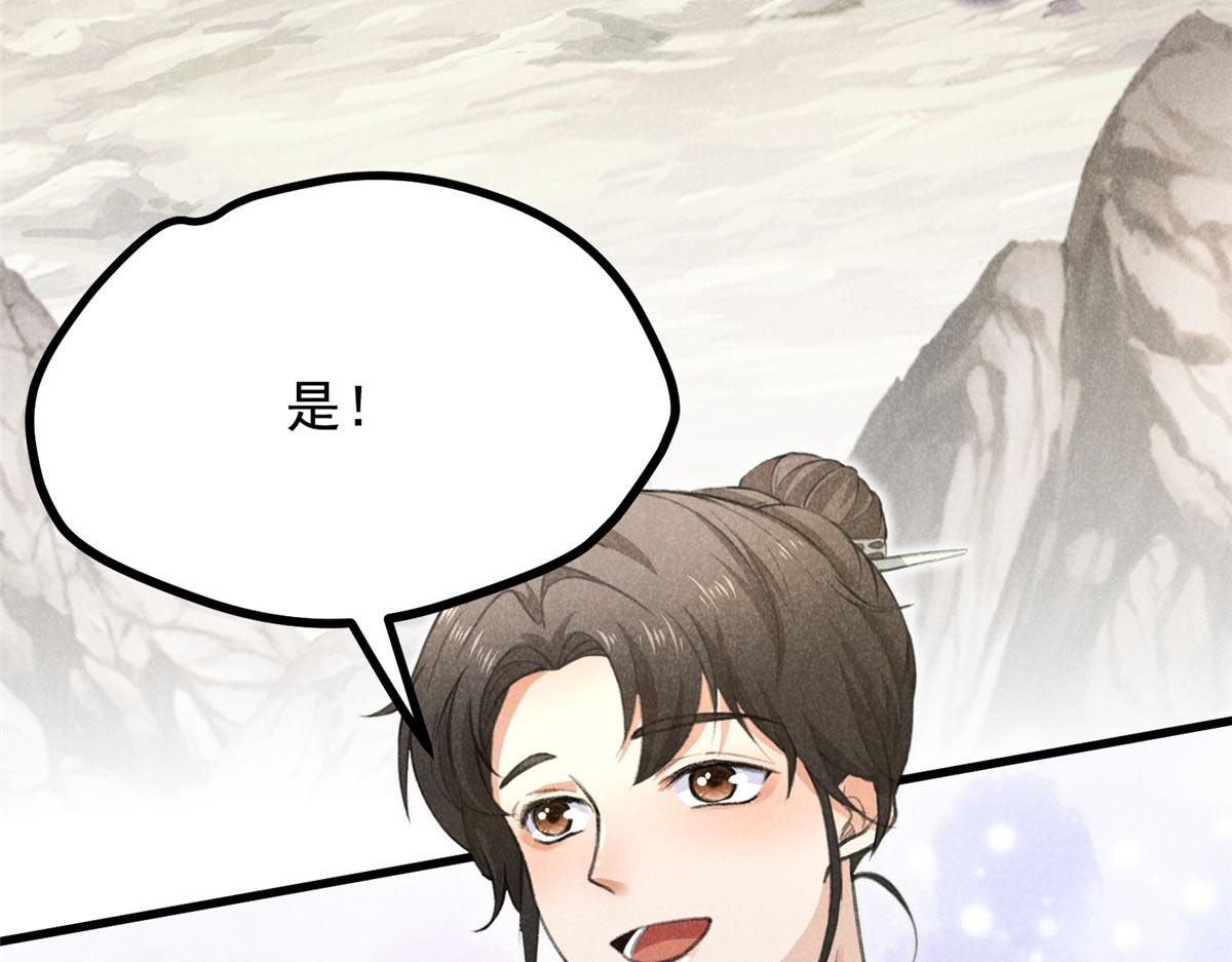 014 功成？61