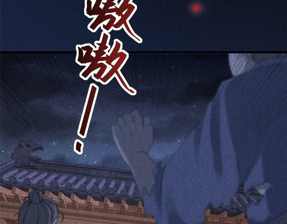 032 猛鬼出笼35