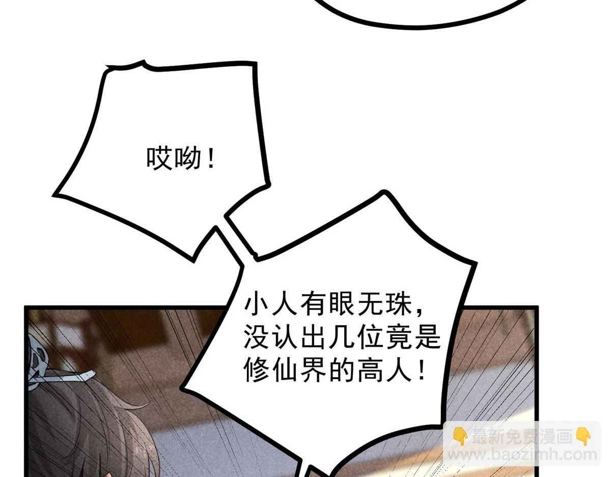 023 夺宝大会8