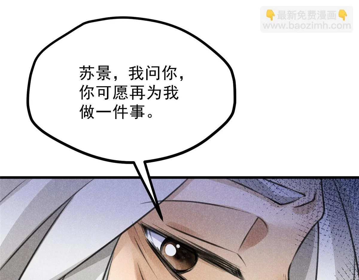 017 三尸98
