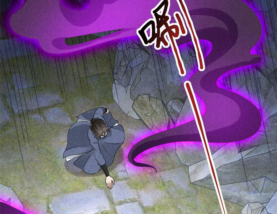031 中计了！77