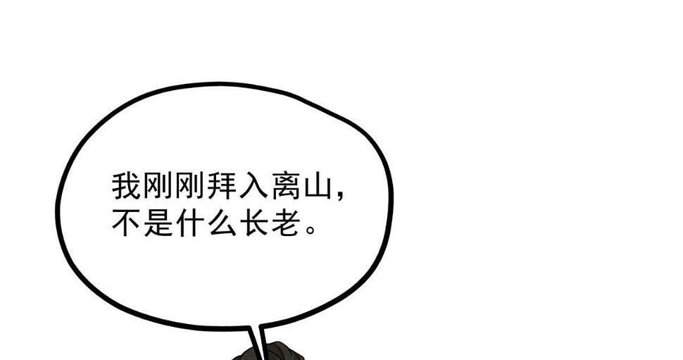 028 城中无人38