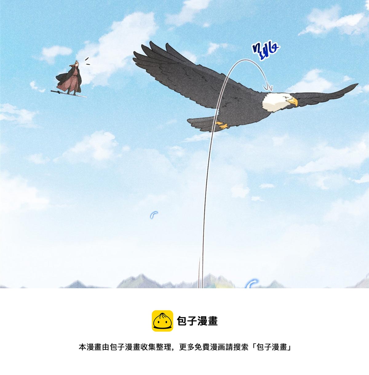 04 打劫的49