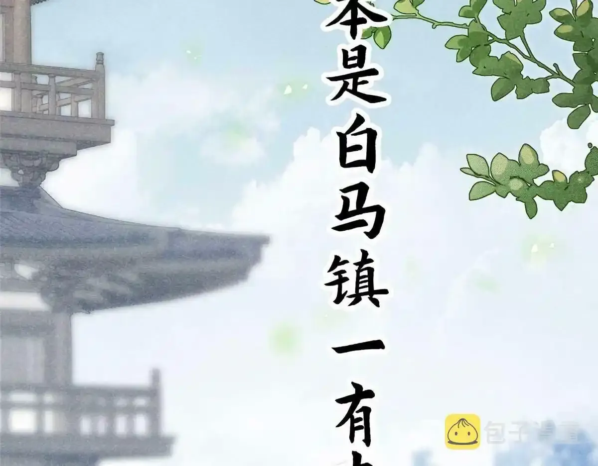 预告1
