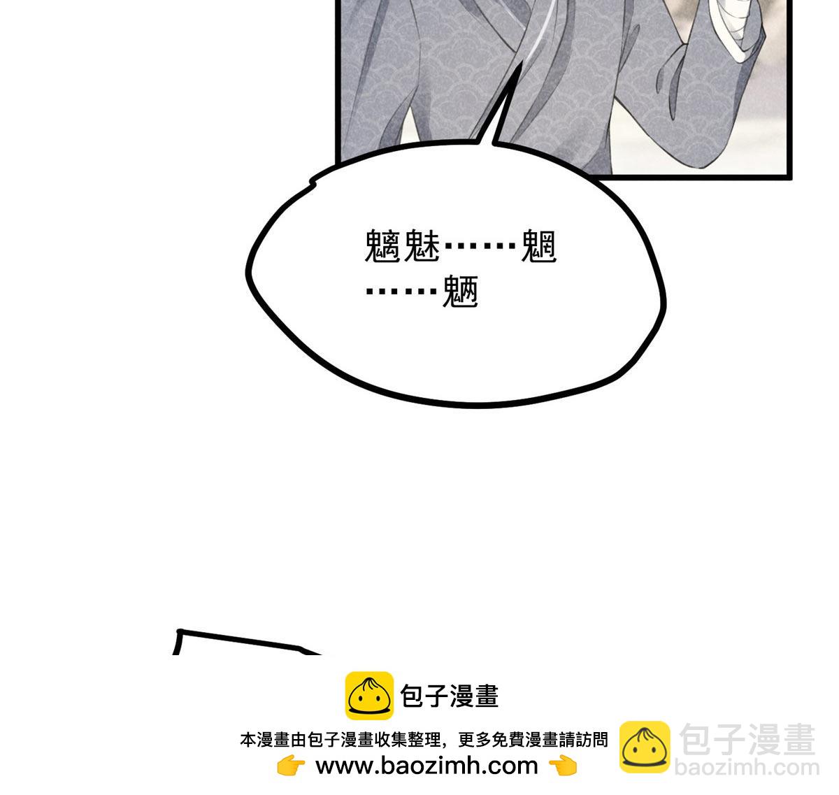 014 功成？49
