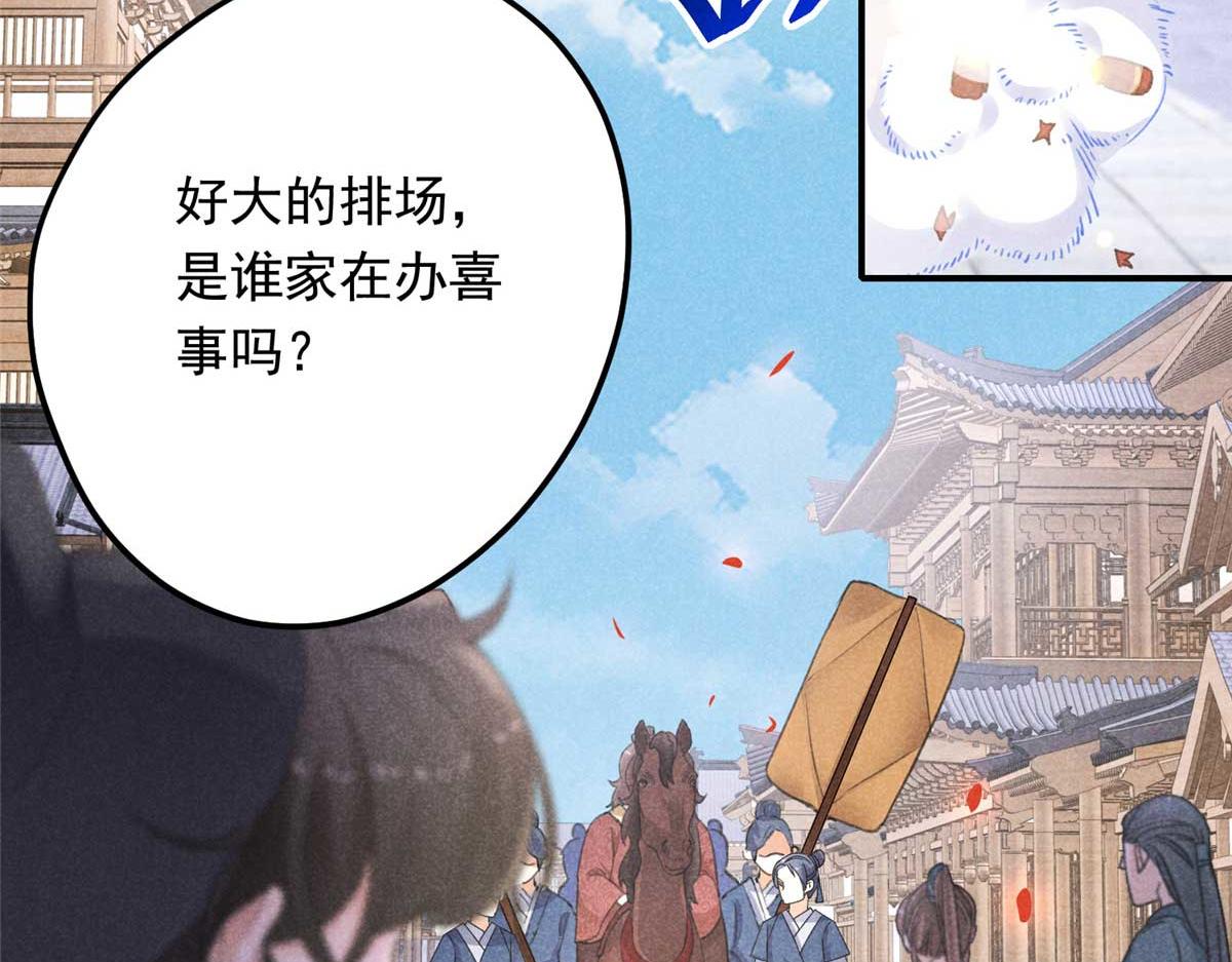 01 苏傻子109