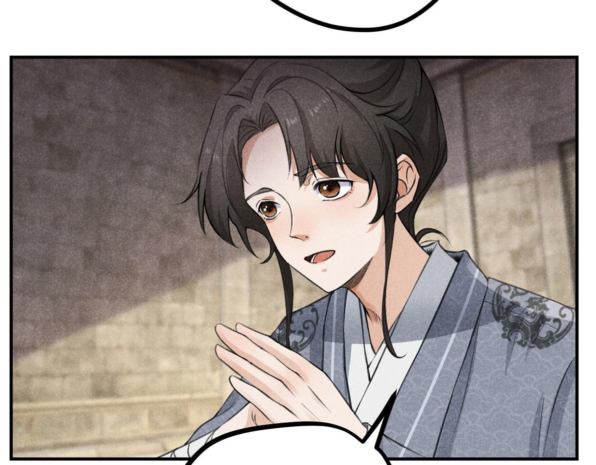09 离山往事41