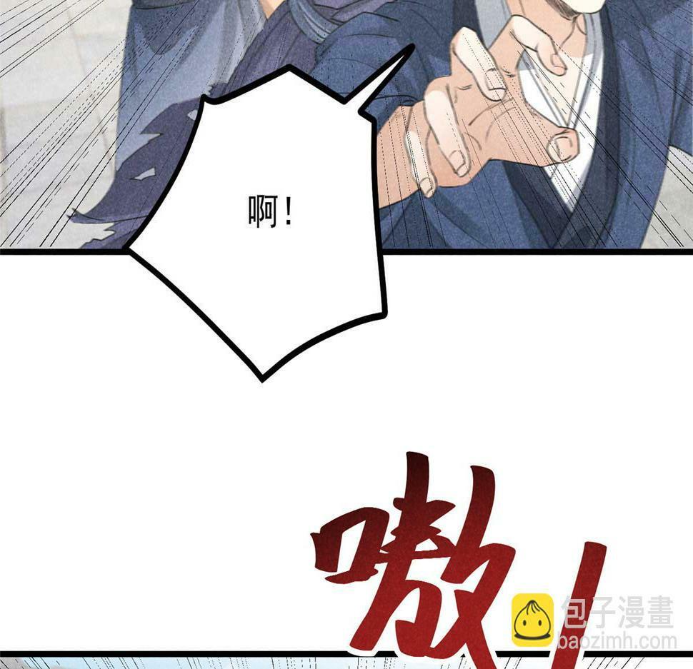 029 救命啊啊啊！10