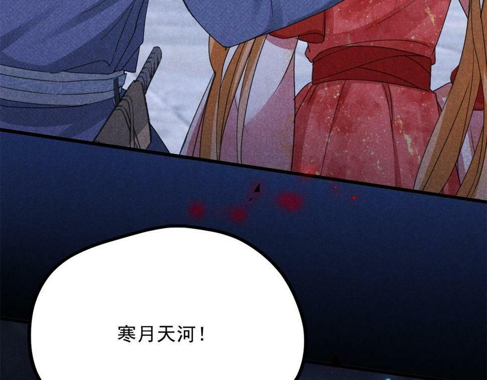 034 喜袍鬼52