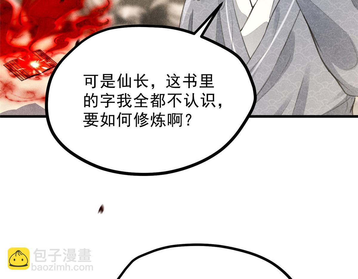 014 功成？32