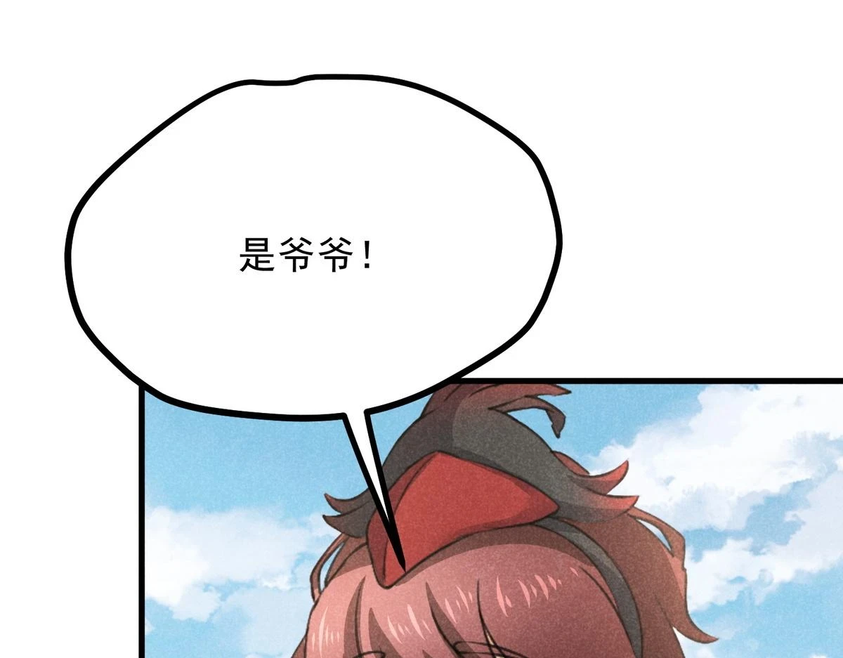 021 报恩55