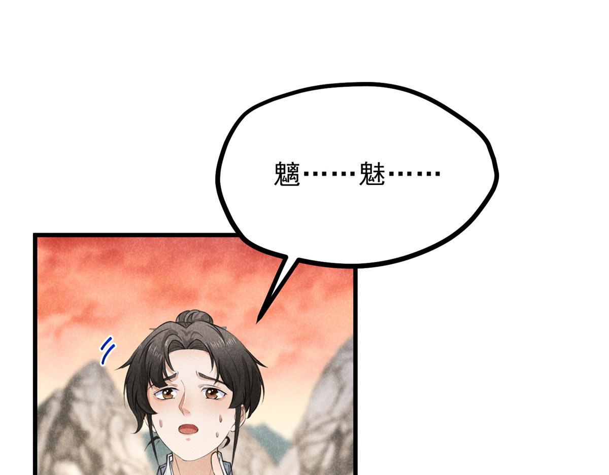 014 功成？46
