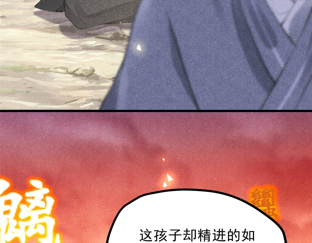 014 功成？76