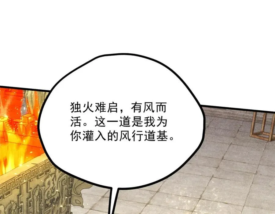 053 往事89