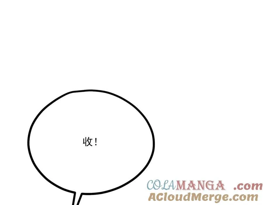 057 何方神圣4