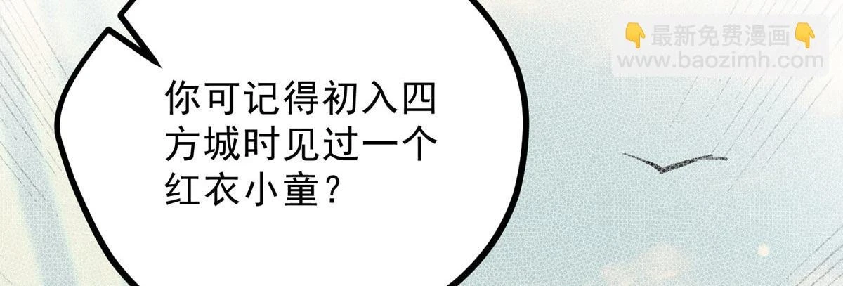 018 拜入离山27