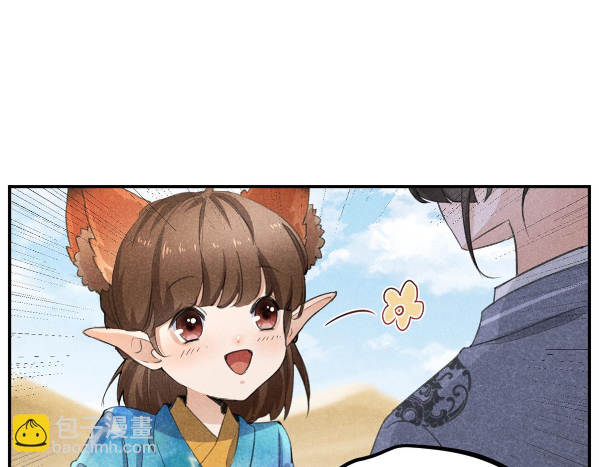07 诡异四方城22