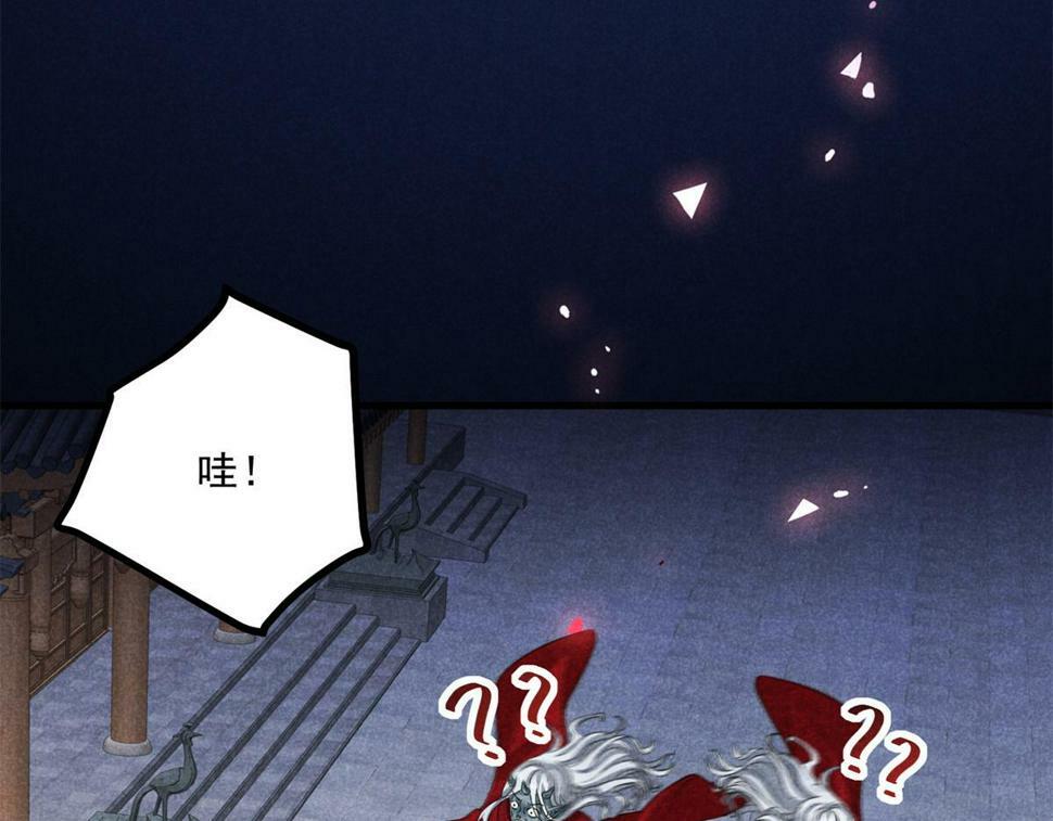033 千钧一发23