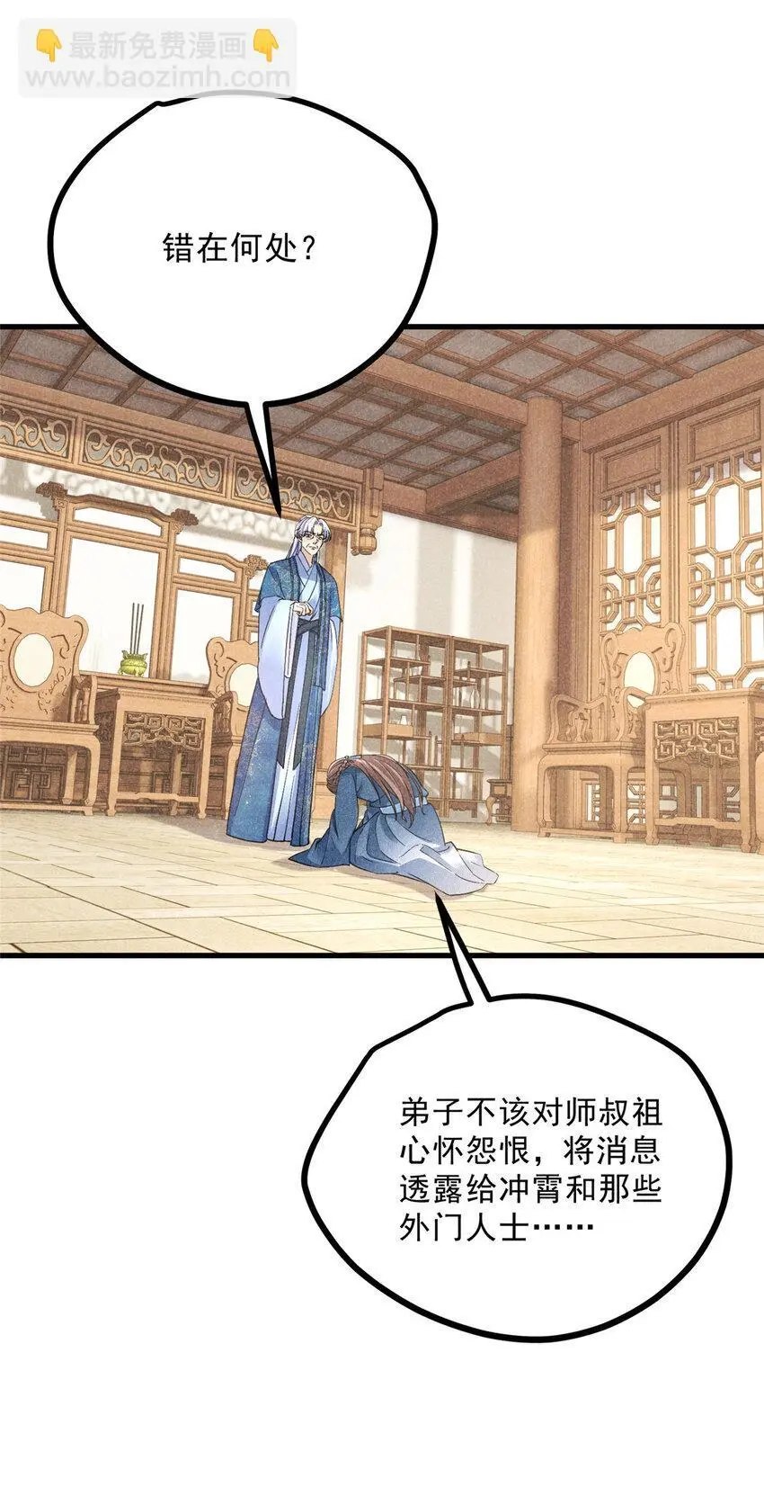 050 自作主张35