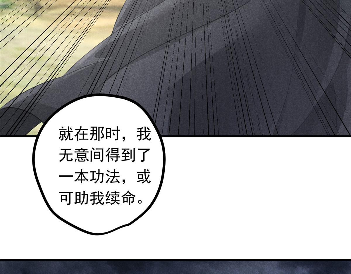 010 化外之境23