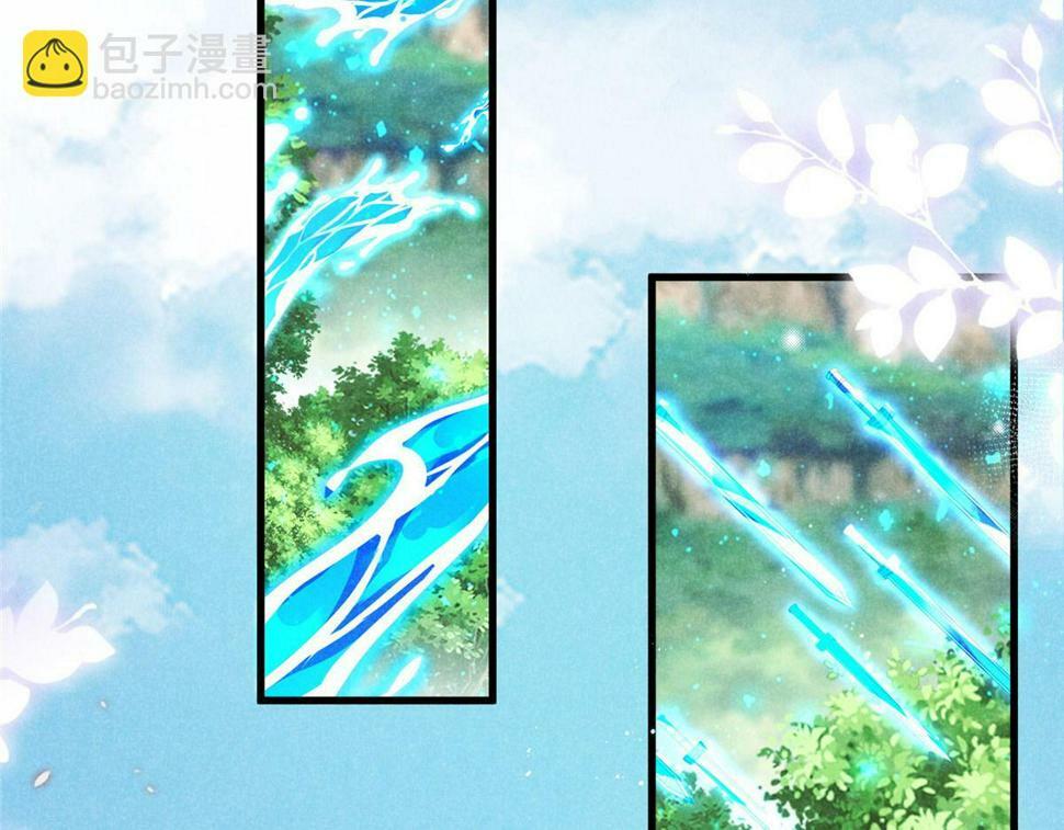 037 师叔？！32