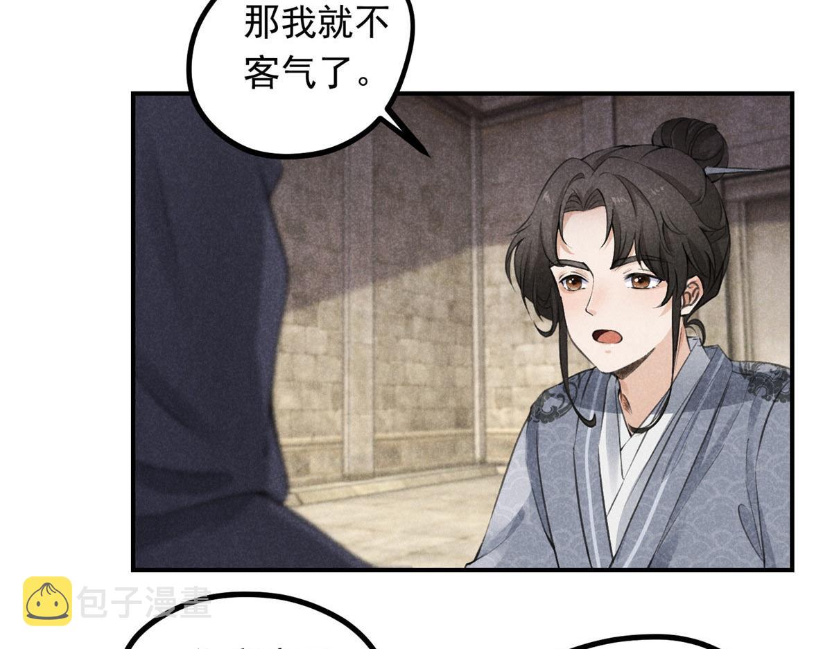 09 离山往事35
