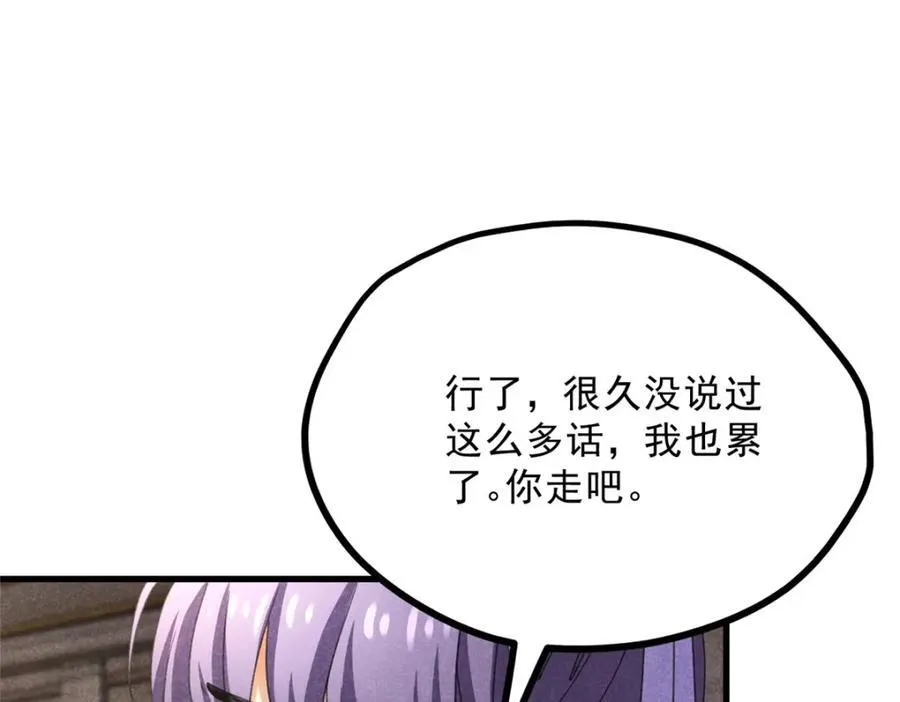 053 往事106