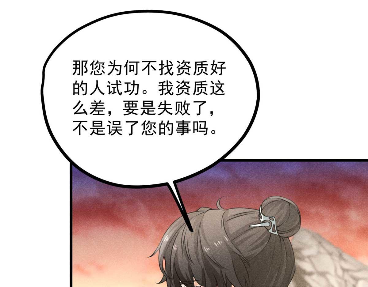 012 机缘84