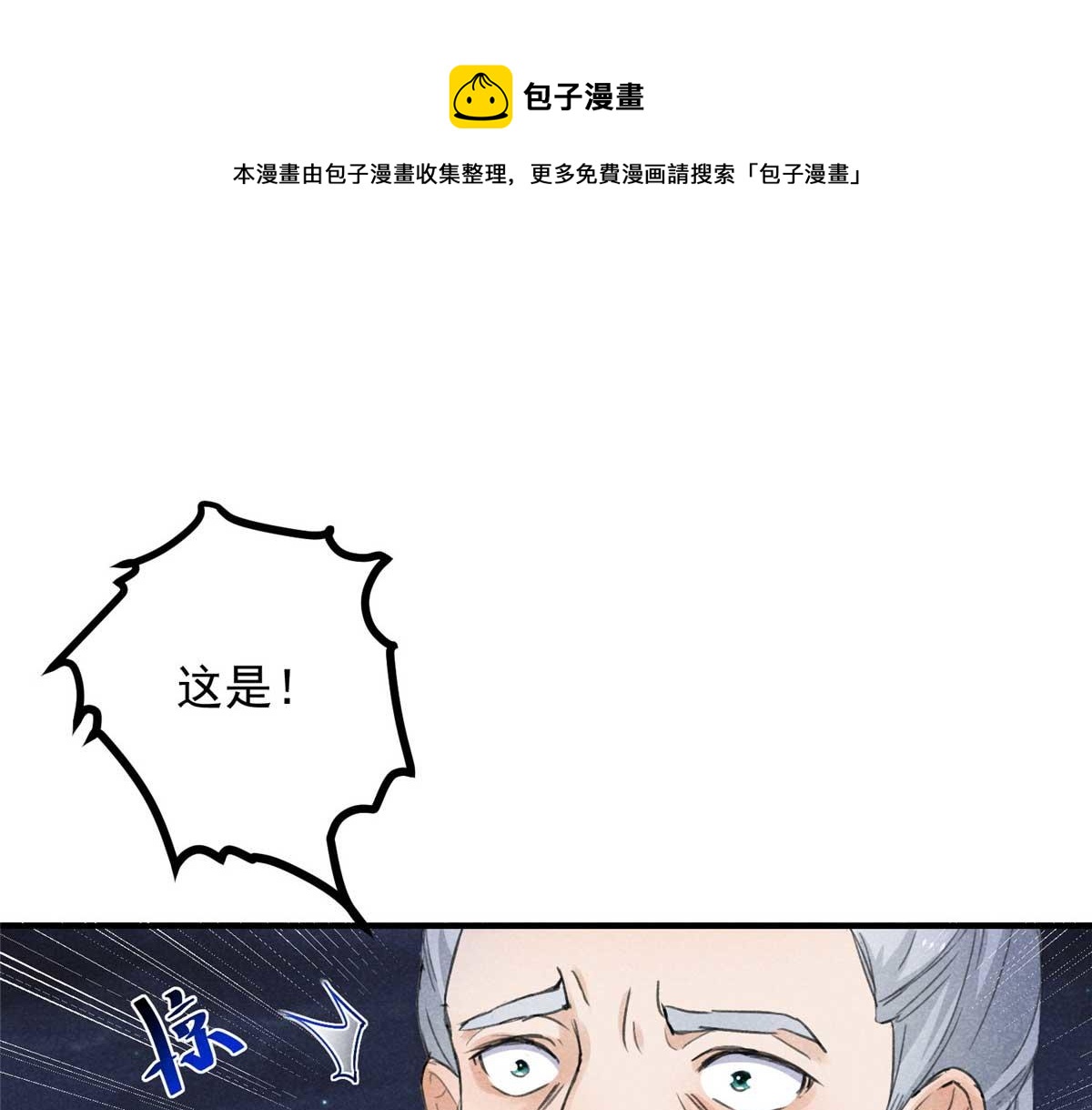 02 怎么变卦了？！49