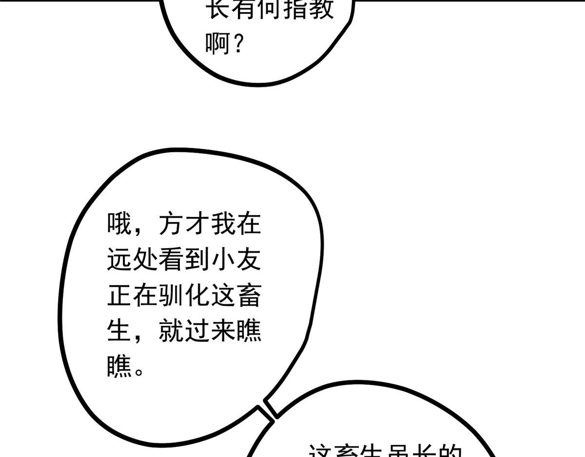 04 打劫的11