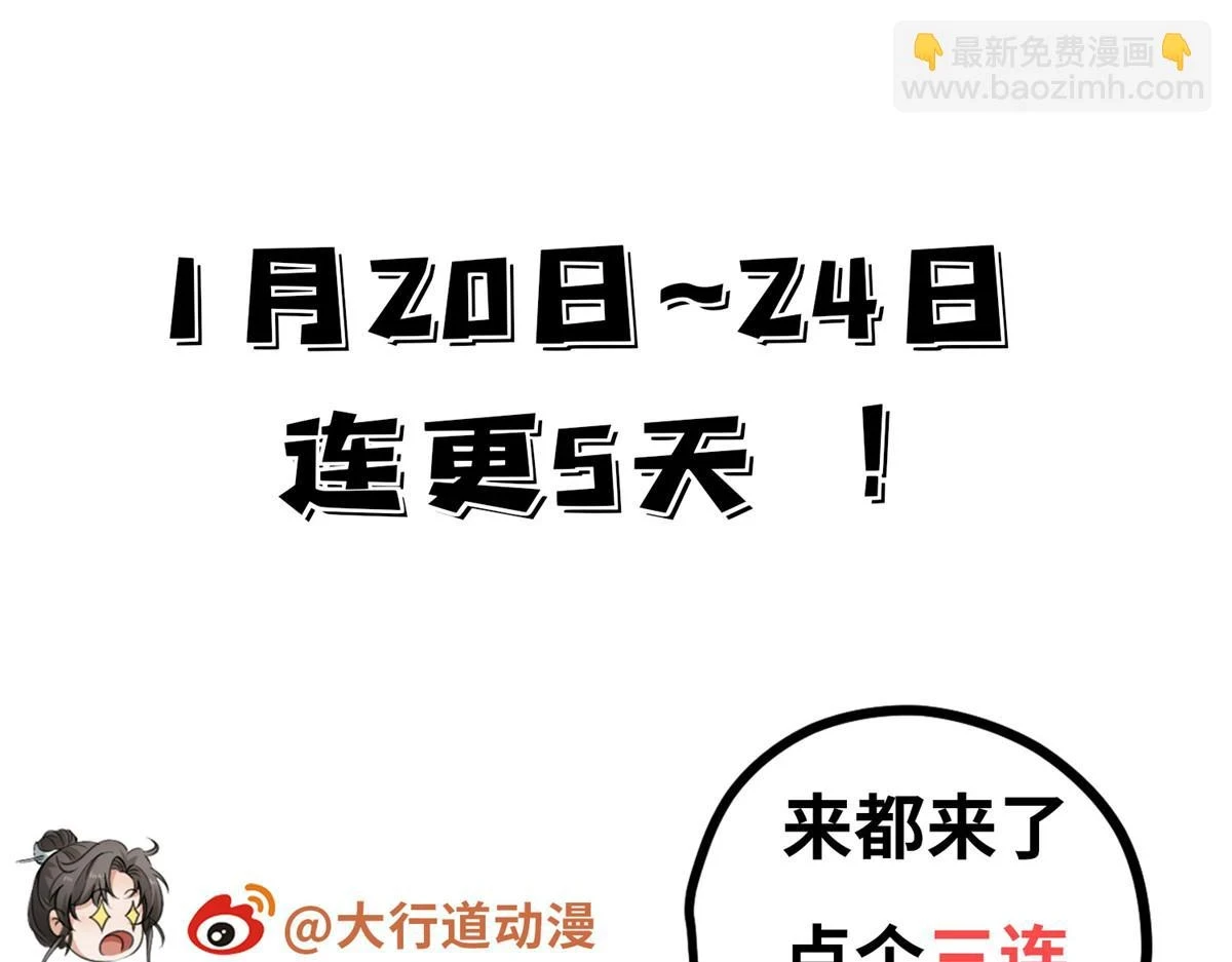 018 拜入离山94