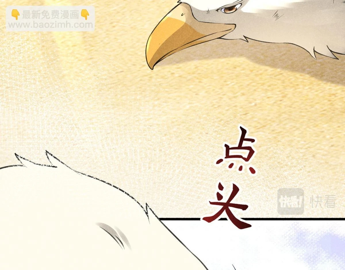 021 报恩29