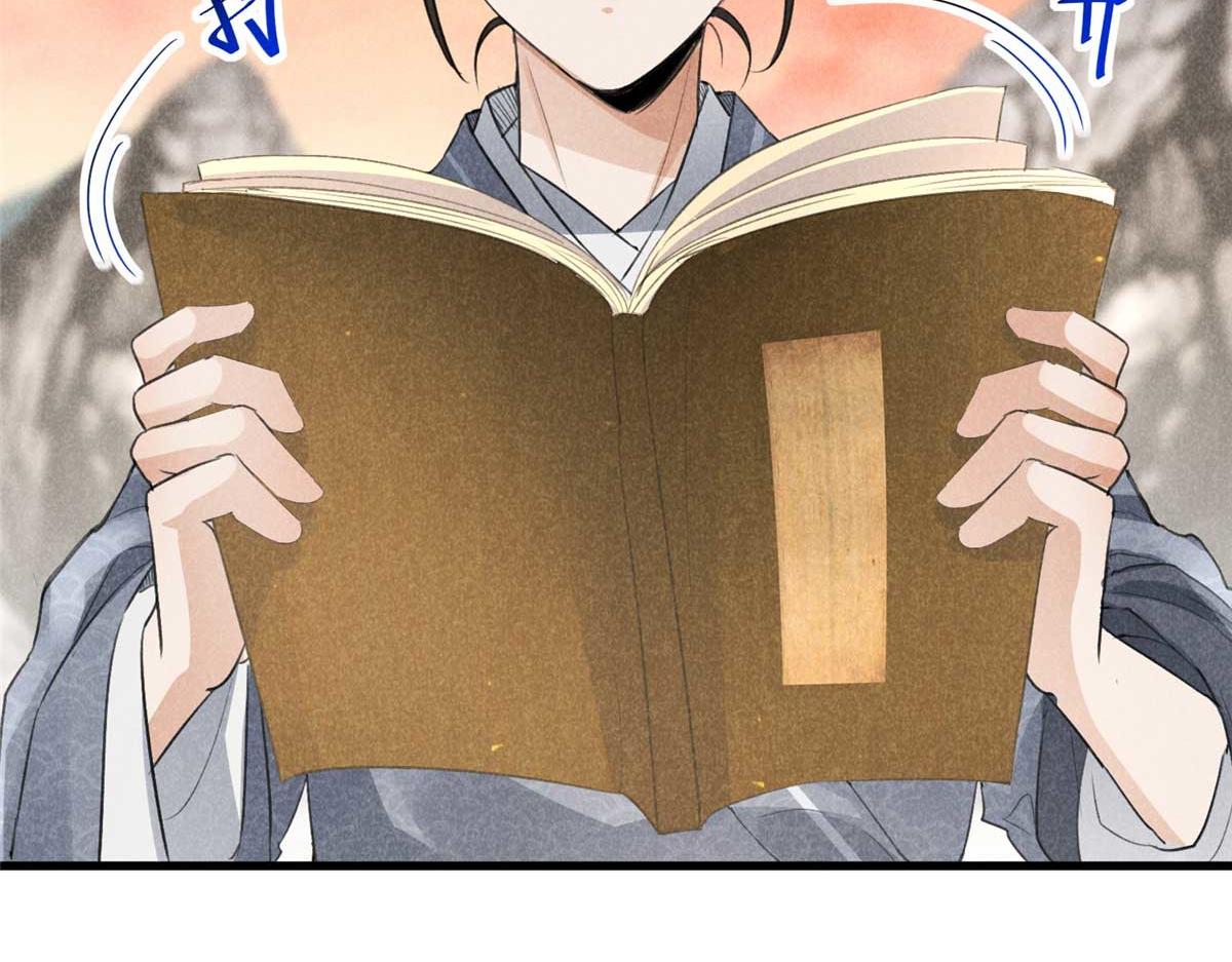 013 修习之法42