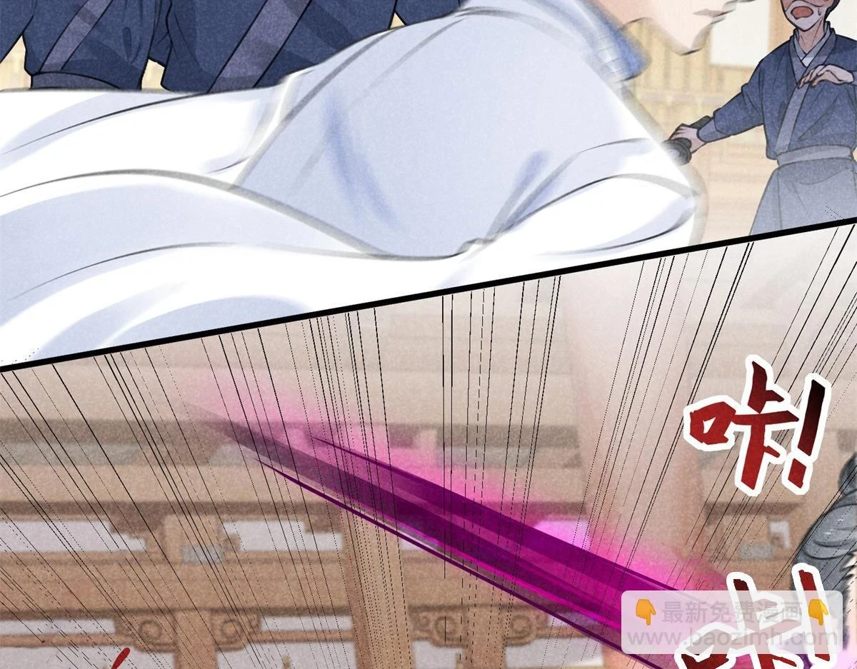 026 蛇妖23
