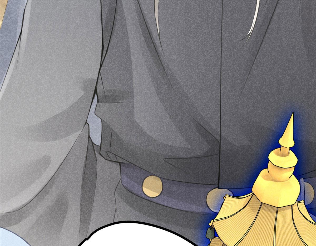 011 渡劫功法79