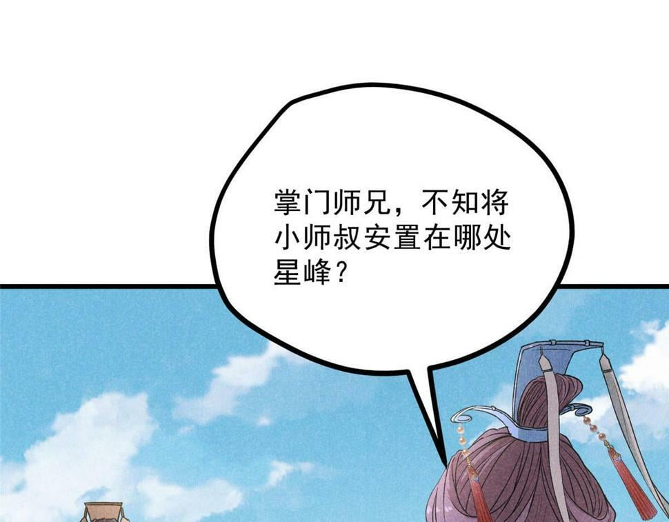 039 光明顶62