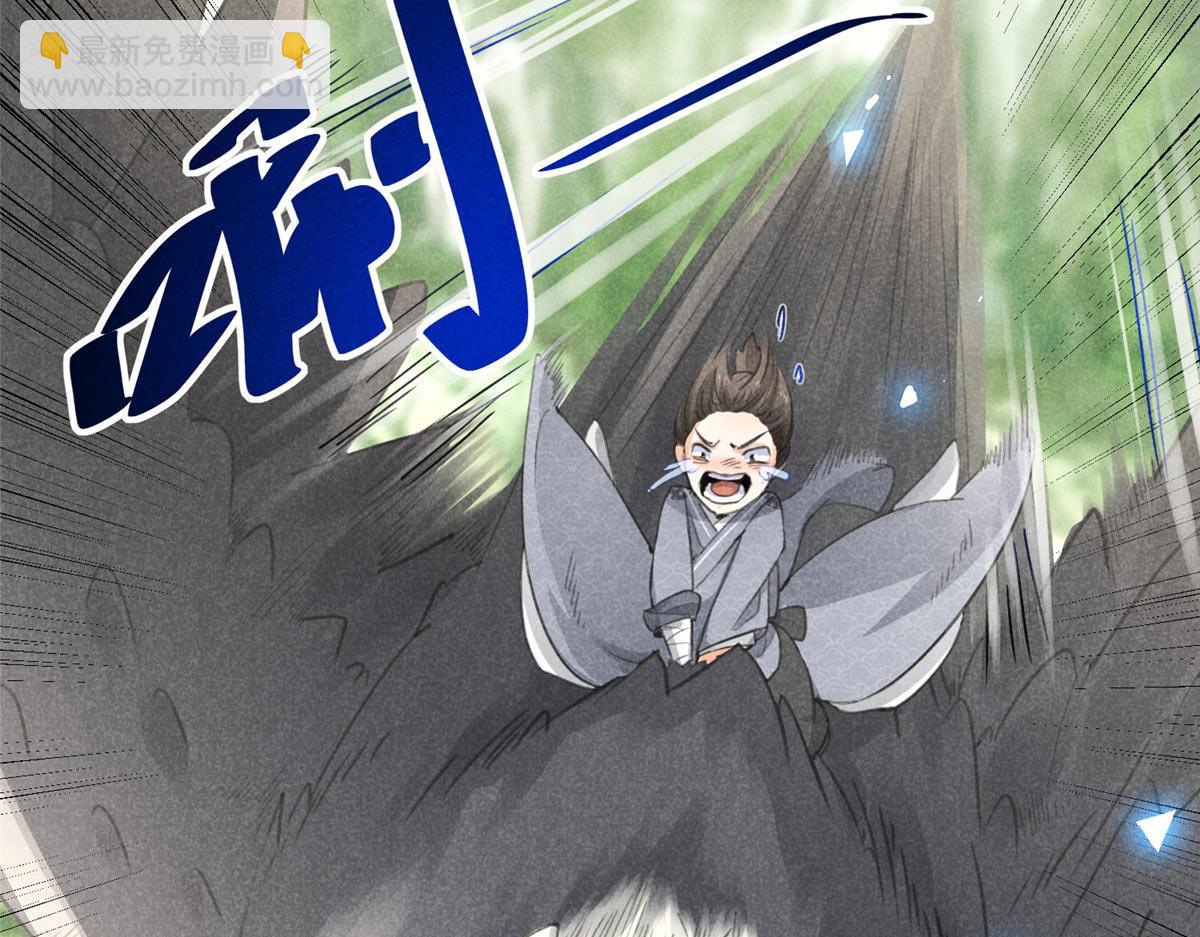 03 黑袍仙长70