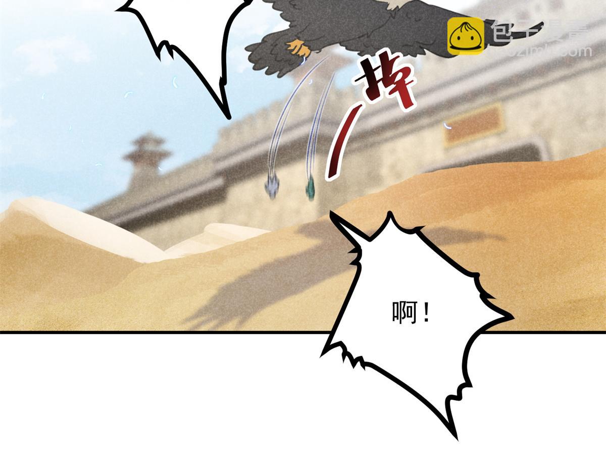 06 仙长的来历74