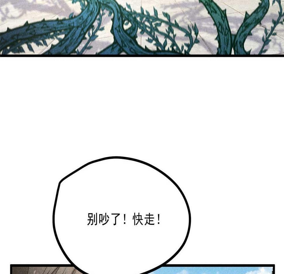 030 鬼法作祟40
