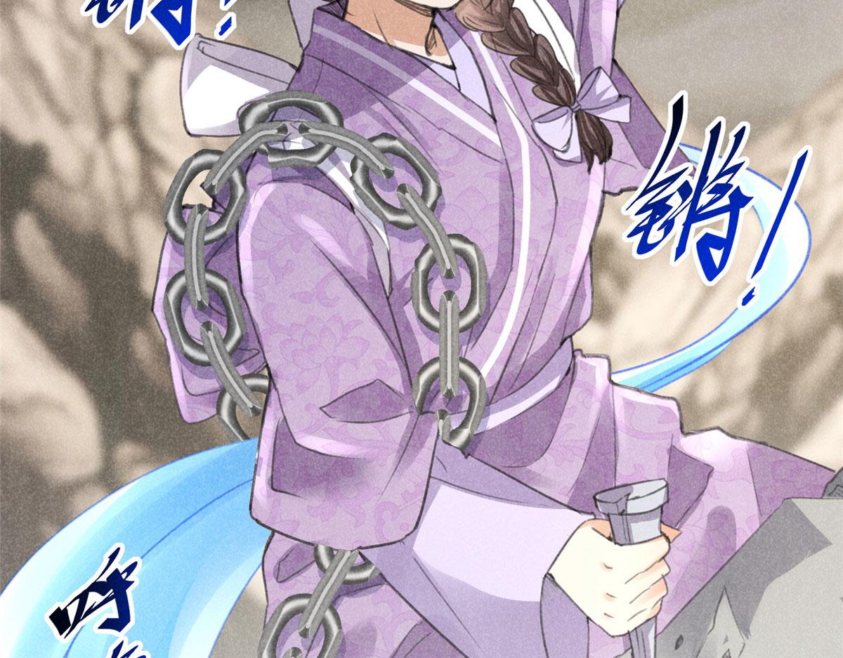 011 渡劫功法58
